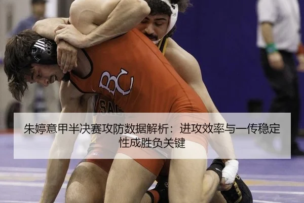 zhu-ting-yi-jia-ban-jue-sai-gong-fang-shu-ju-jie-xi-jin-gong-xiao-lv-yu-yi-chuan-wen-ding-xing-cheng-sheng-fu-guan-jian-3-265.jpg